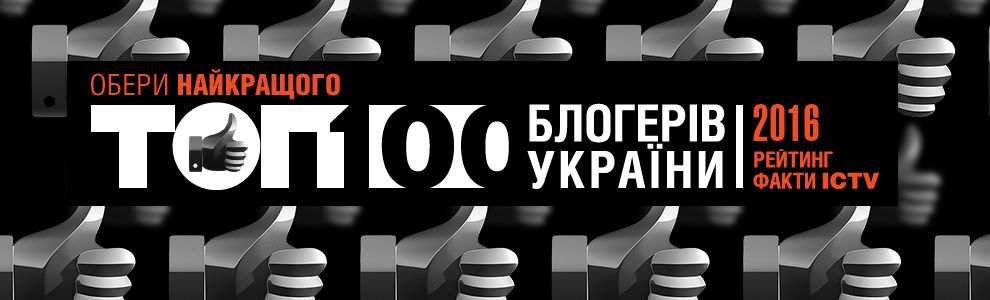 Топ-100