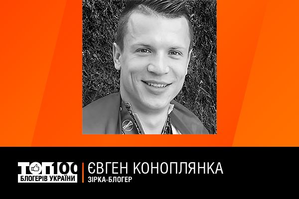 коноплянка