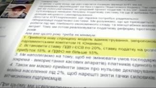 Налоговая реформа Минфина забракована