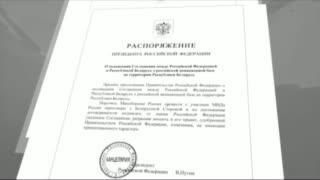 Путин строит в Беларуси авиабазу