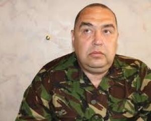 Главарь