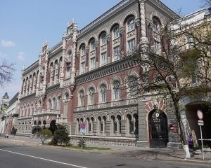 НБУ внес изменения в выдаче депозитов