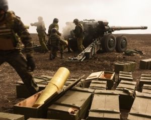 Наступление точно состоится