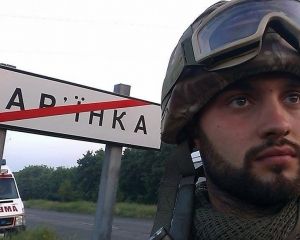 Мар