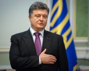 Порошенко дав пораду українцям