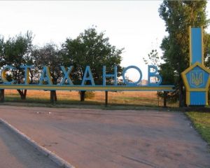 Стаханов та Антрацит повстали проти окупантів (карта АТО)