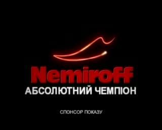 “Львов Арена” сегодня впервые будет принимать большой футбол. Факты. Спорт