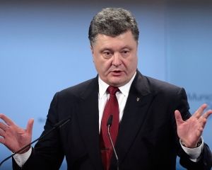 Порошенко: Мы готовы объявить полное безусловное прекращение огня (видео)