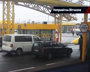 Граница ЕС абсурд и унижения вместо сервиса (ВИДЕО)