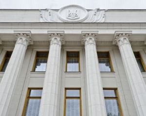 Рада решилась заявить о России