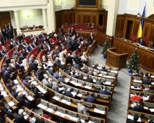 Рада примет важнейшее решение (видео)