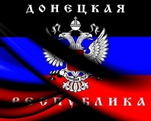 «ДНР» и «ЛНР» решили равнять фронт