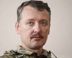 Гиркин: Мы насильно сгоняли депутатов аннексировать Крым (видео)