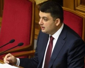 Гройсман созывает депутатов