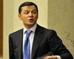 Ляшко: Украине предложили «Берлинскую стену»
