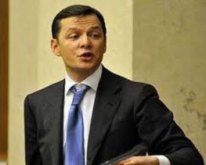 Ляшко о бюджете: Только через мой труп ( видео)