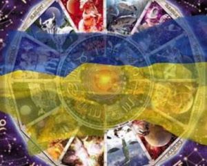 Астролог назвал самое опасное место в Украине в 2015 году