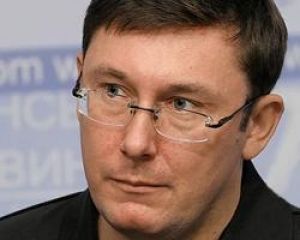 Луценко: Это не бюджет, а коты в мешке (видео)