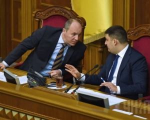 У Раді з