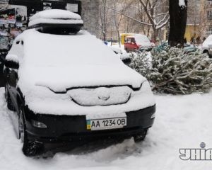 Рятувальники попередили про складну п