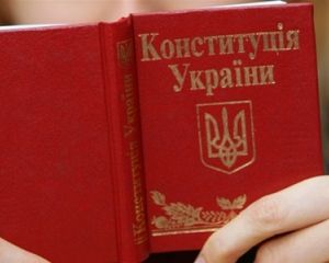 Експерт пояснив, як Рада змінить Конституцію