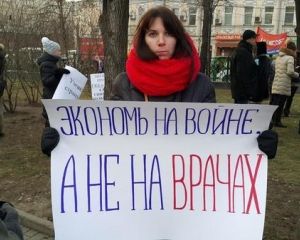 10 тысяч москвичей митингуют против государства (фото)