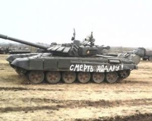 «Табор» российских войск на границе с Украиной (фото)