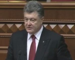 Кто не аплодировал Порошенко в Раде (фото, видео)