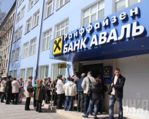 Украинские банки выгнали с Крыма