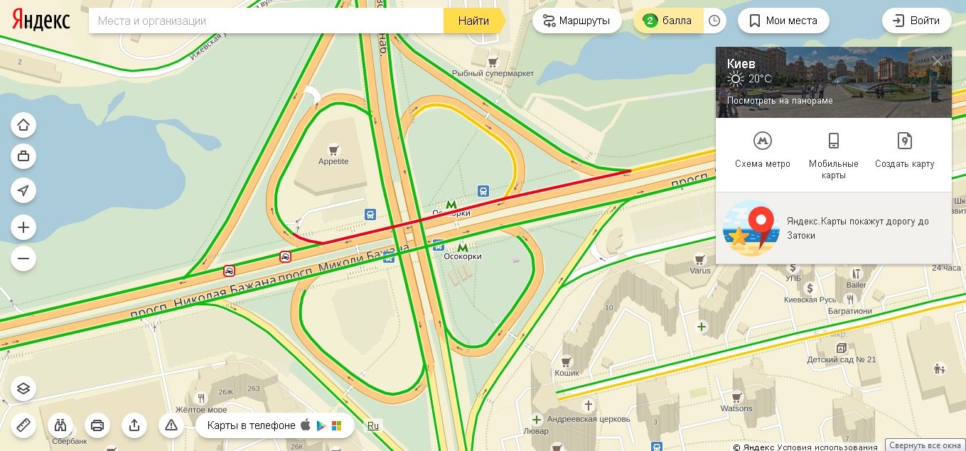 метро осокорки карта пробка