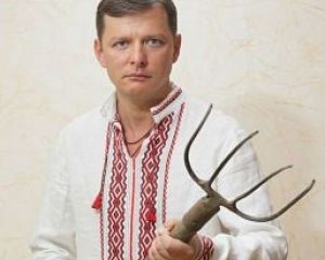 Ляшко в гніві: Україну зрадили