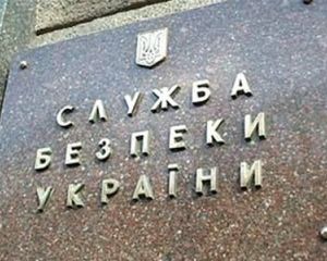 На Донеччині затримали ватажка диверсантів