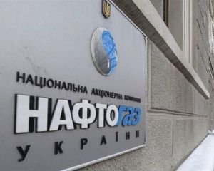 «Нафтогаз» повернув «Газпрому» 10 мільйонів безпідставної плати за транзит