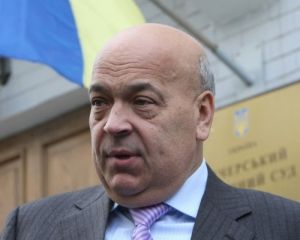 Москаля виключили з