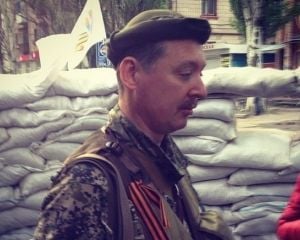 Спецгрупа МВС затримала особистого охоронця Гіркіна