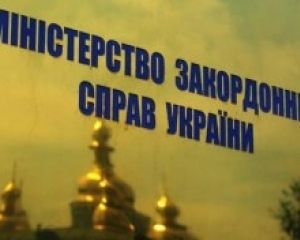 У МЗС України обіцяють взятися за вбивць консула Литви