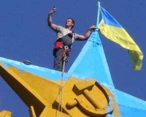 Авторам жовто-блакитної зірки над Москвою світить 7 років в