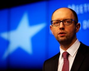 В Яценюка призначили дев