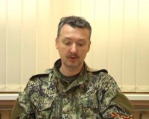 Стрєлков таки поранений