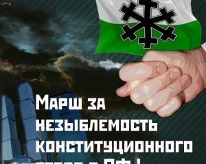 В Харькове у консульства России требовали «Сибирской республики»