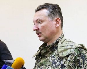 Стрелок цинично заявил подчиненным боевикам: Вас прикрывает российская артиллерия (аудиозапись МВД)