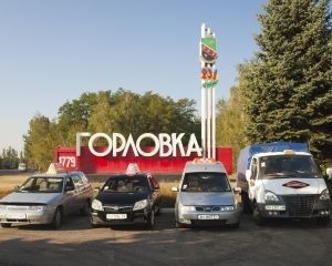 В Горловке за три дня погибло 27 человек, из них 4 детей