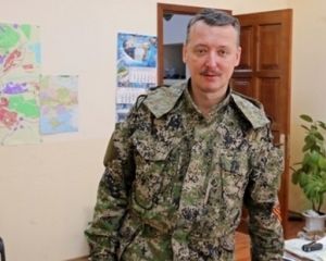 Террорист Стрелок объявил боевиков