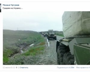 Российский военный похвастался
