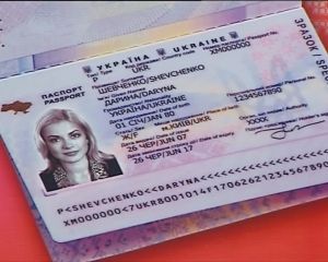 Українці з нового року отримуватимуть біометричні паспорти (відео)