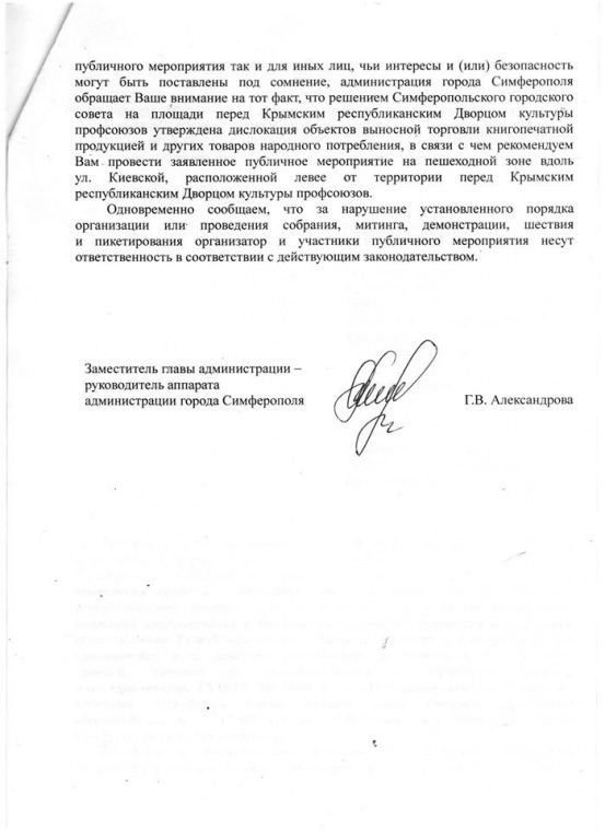 сс