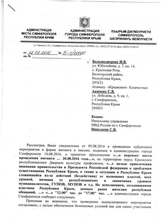 сс