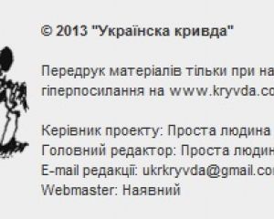 В Интернете появился клон сайта