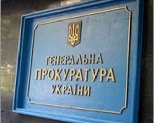 Генпрокуратуру пикетируют хозяева автостоянок