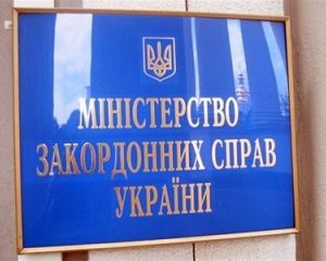 Украинцам не советуют ездить в Йемен